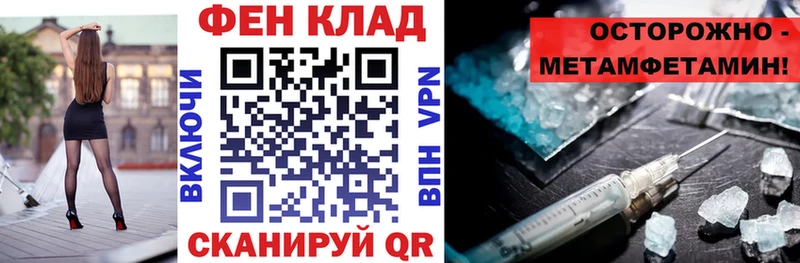 дарнет шоп  Верещагино  АМФ Розовый 