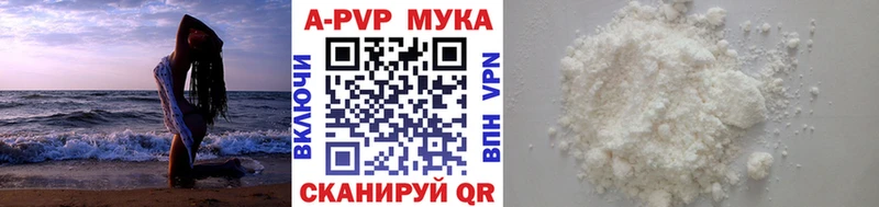 А ПВП СК КРИС  Верещагино 
