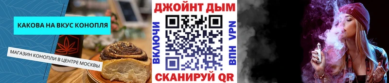 закладки  Верещагино  Печенье с ТГК конопля 
