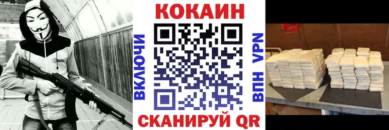 КОКАИН VHQ  Верещагино 