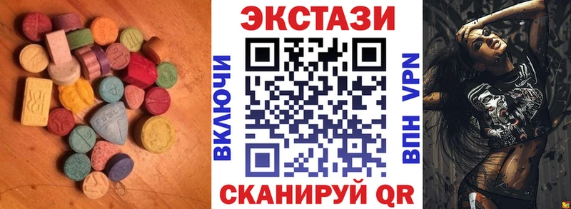 купить закладку  Верещагино  Ecstasy Philipp Plein 