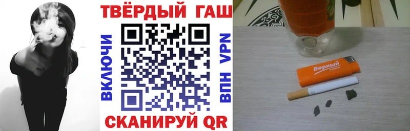 omg зеркало  Верещагино  Гашиш Изолятор  закладки 