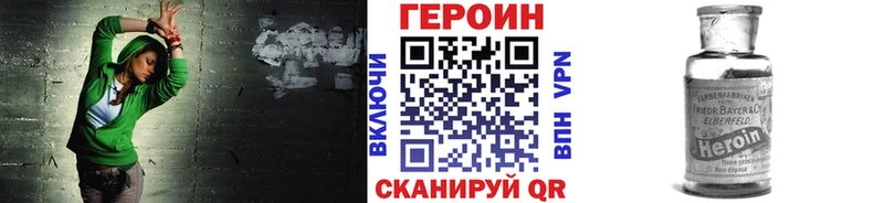 mega tor  Верещагино  ГЕРОИН герыч 