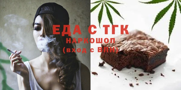 ALPHA-PVP Белокуриха
