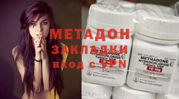 ALPHA-PVP Белокуриха