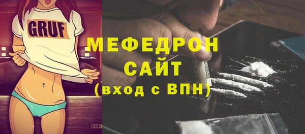трава Белоозёрский