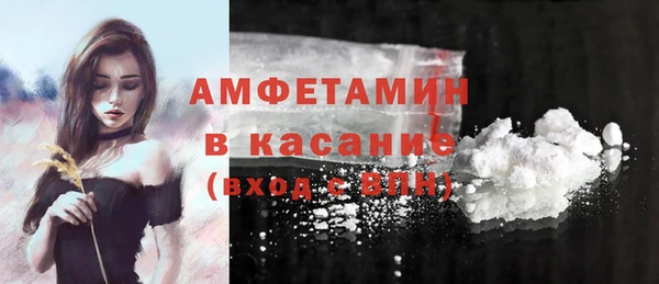 трава Белоозёрский