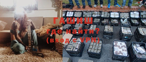 ALPHA PVP Беломорск