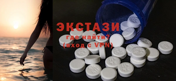 ALPHA PVP Беломорск