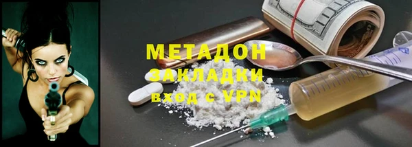 ALPHA PVP Беломорск