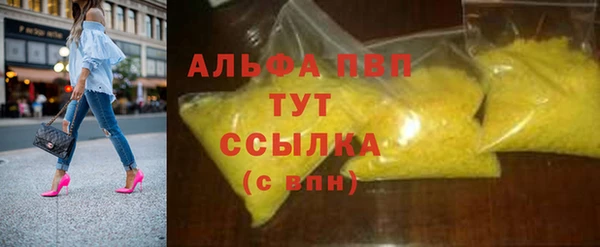 ALPHA PVP Беломорск