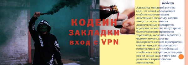 ALPHA-PVP Белокуриха