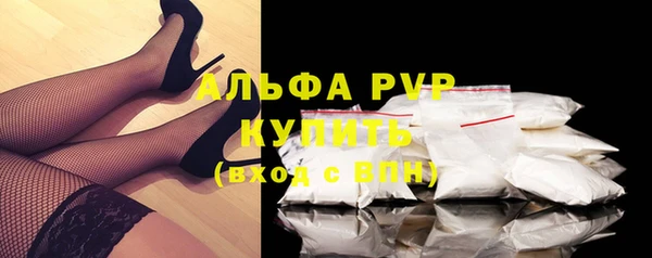 трава Белоозёрский