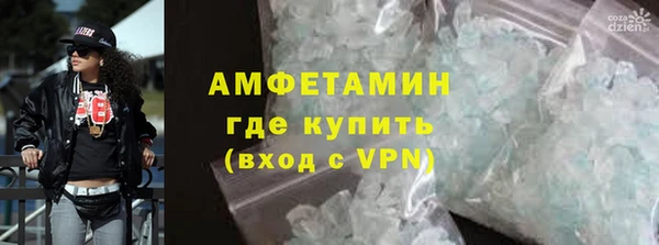 ALPHA-PVP Белокуриха