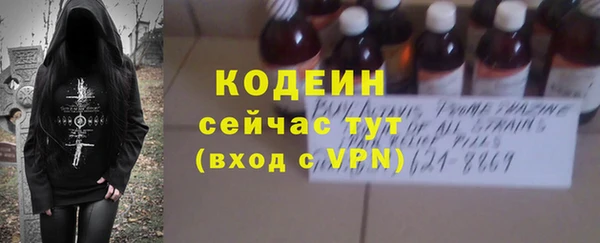 ALPHA-PVP Белокуриха
