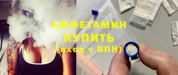 ALPHA PVP Беломорск