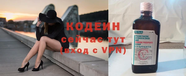 ALPHA-PVP Белокуриха