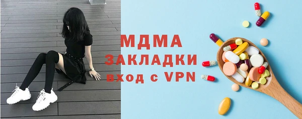 трава Белоозёрский