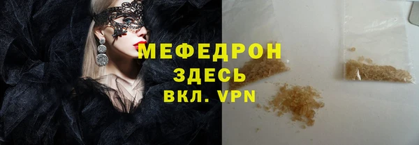 ALPHA-PVP Белокуриха