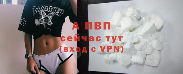 ALPHA-PVP Белокуриха