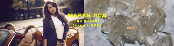 ALPHA PVP Беломорск