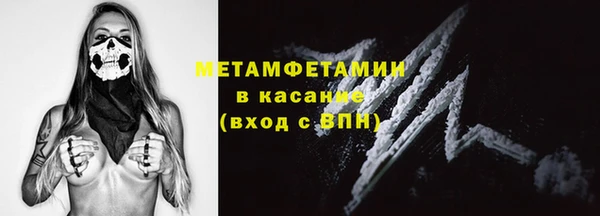 амфетамин Бикин