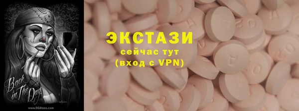 трава Белоозёрский