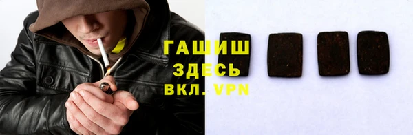 трава Белоозёрский