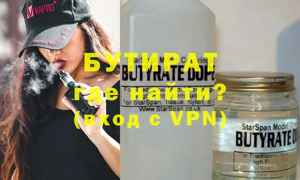 ALPHA-PVP Белокуриха