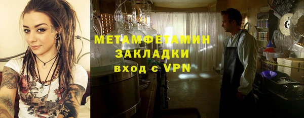 ALPHA-PVP Белокуриха