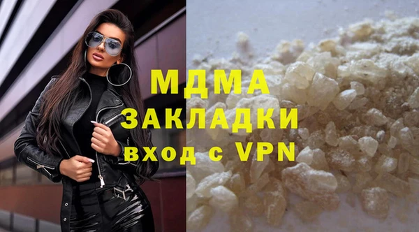 ALPHA PVP Беломорск