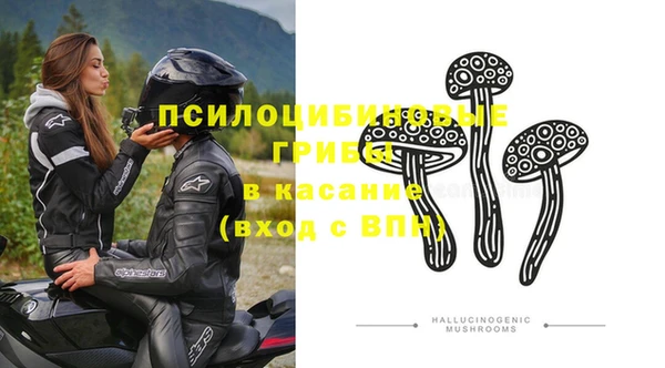 трава Белоозёрский