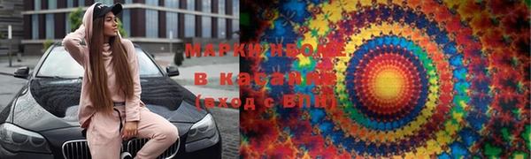 трава Белоозёрский