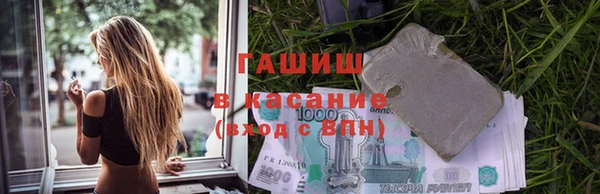 трава Белоозёрский
