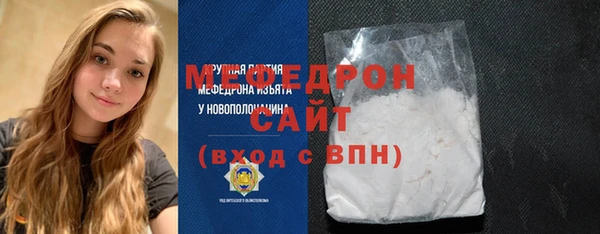 ALPHA PVP Беломорск