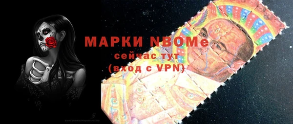 трава Белоозёрский
