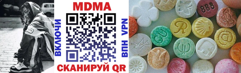 MDMA Molly  Верещагино 