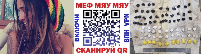 где купить   Верещагино  МЕФ mephedrone 