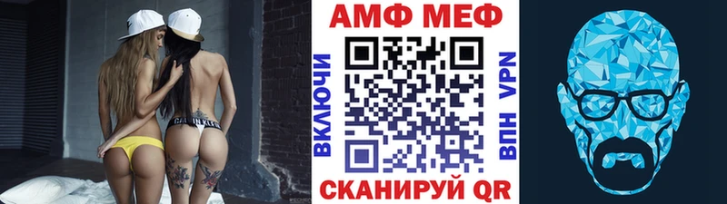МЕГА вход  Верещагино  Метамфетамин витя 